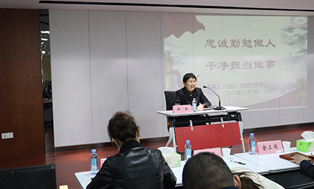 2020年11月7日，紅領書記田園以“忠誠勤勉做人 凈擔當做事”為主題，以“紅領書記上黨課