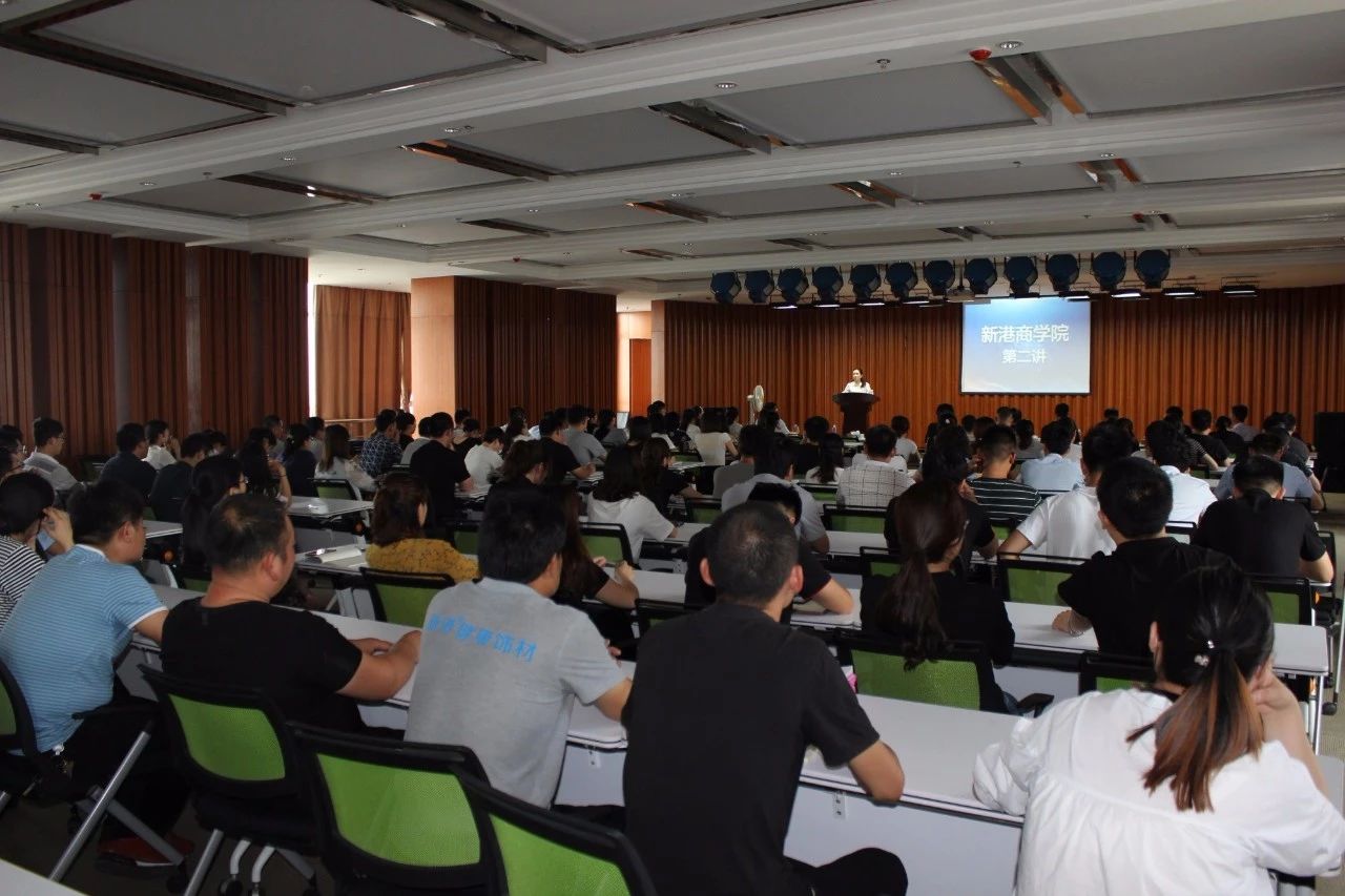 做卓有成效的管理者——新港商學(xué)院第二期培訓(xùn)開課魏孝新董事長(zhǎng)做重要講話