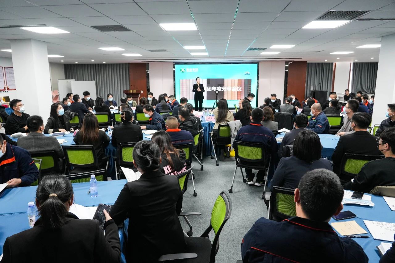 踔厲奮發 賡續前行丨新港商學院干部班培訓打響新年發令槍！