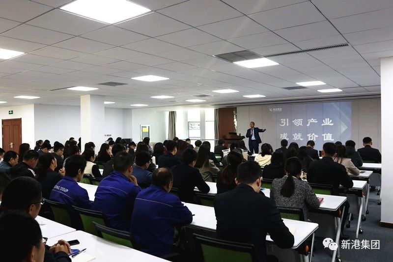 “引領(lǐng)產(chǎn)業(yè) 成就價(jià)值”——新港商學(xué)院第十三講開課