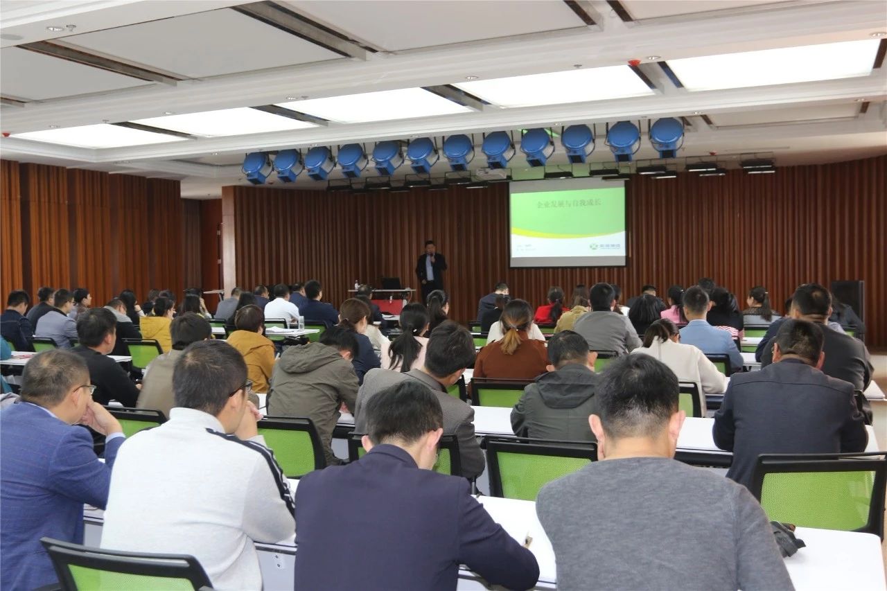 感恩與忠誠(chéng) 我與新港共成長(zhǎng)——新港集團(tuán)商學(xué)院第五講開課