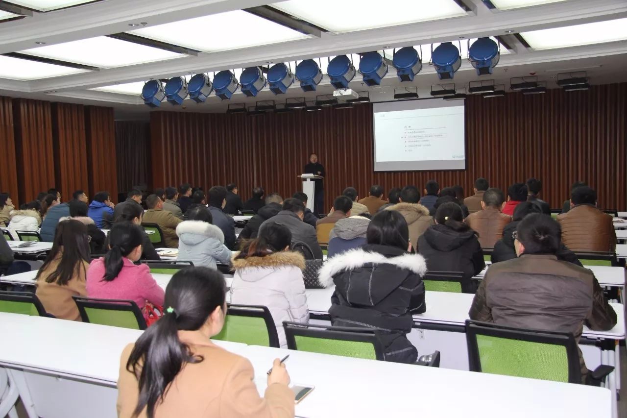 集團商學院舉行首次開課培訓