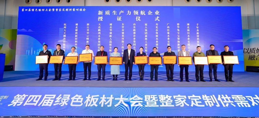 武漢整裝定制家居展，新港傳來好消息！