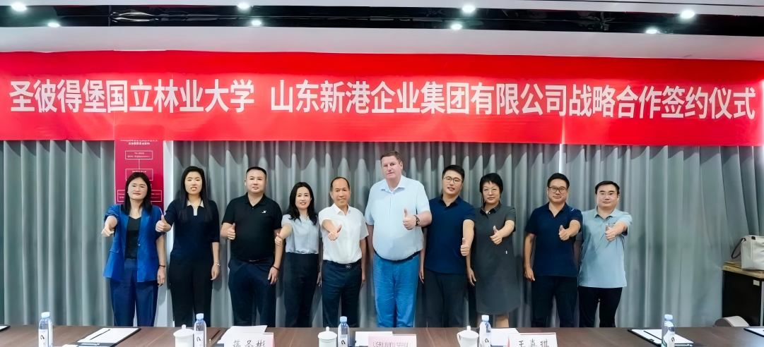 聚焦國際化高端人才丨新港集團(tuán)攜手俄羅斯院士共筑全球人才發(fā)展新篇章