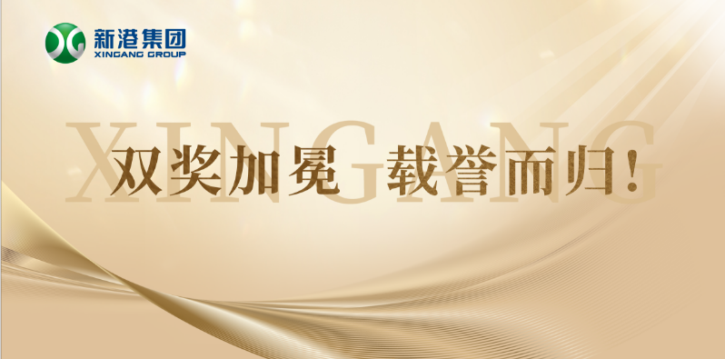 喜報(bào)！連續(xù)四年蟬聯(lián)！