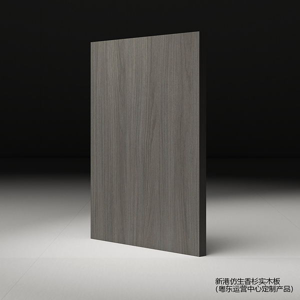 M109新港深胡桃  （新港仿生香杉實木板）