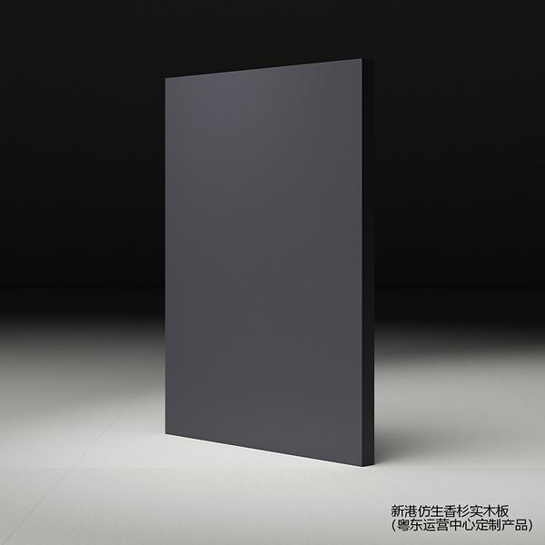 C206鴉青灰  （新港仿生香杉實木板）