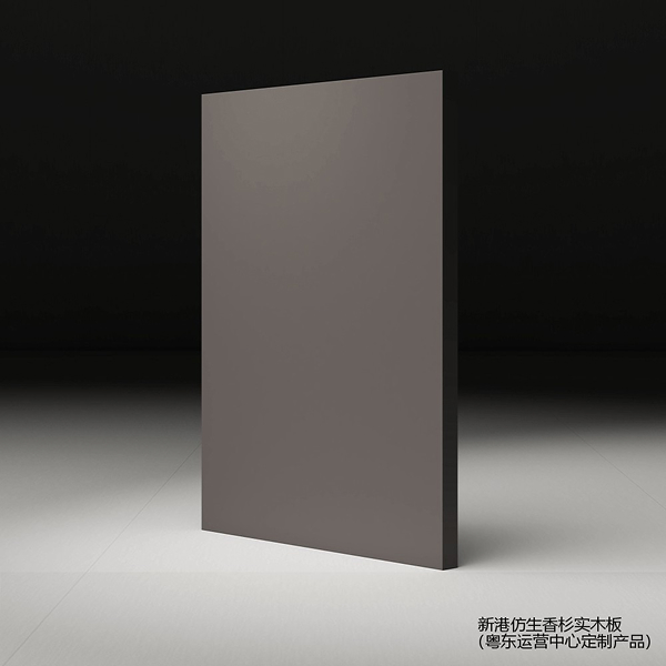 C205遠黛灰  （新港仿生香杉實木板）