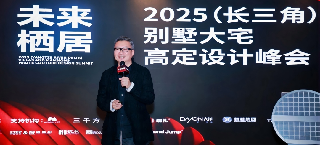 唐忠漢攜新港大師系列亮相“未來棲居”高定設計峰會，高端飾面驚艷全場！